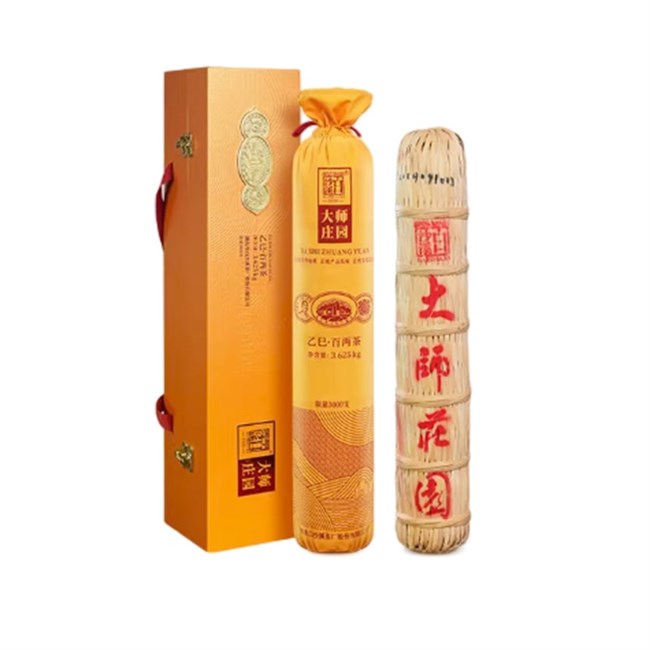 大師莊園乙巳百兩茶