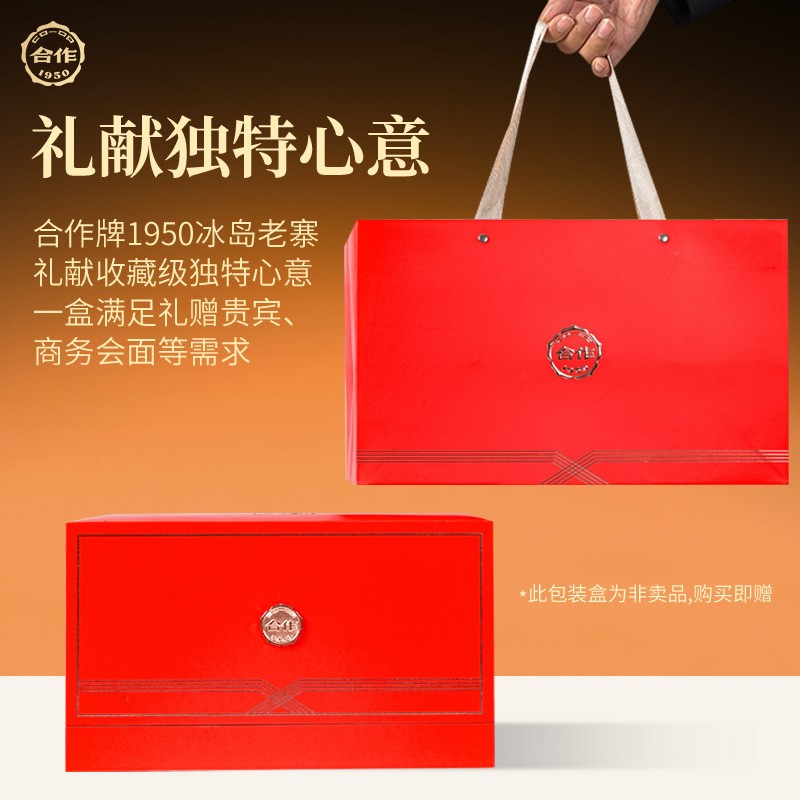 冰島老寨·生普