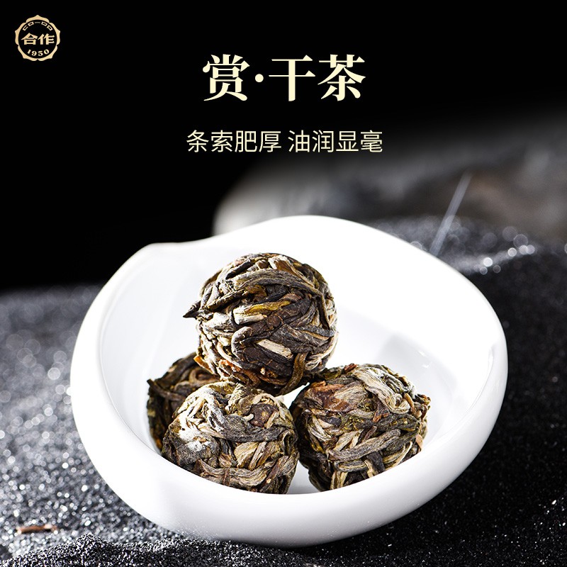 冰島老寨·生普