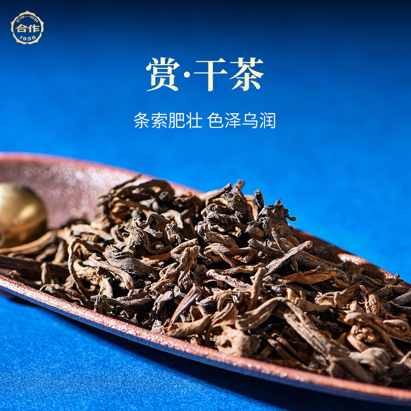 普洱熟茶